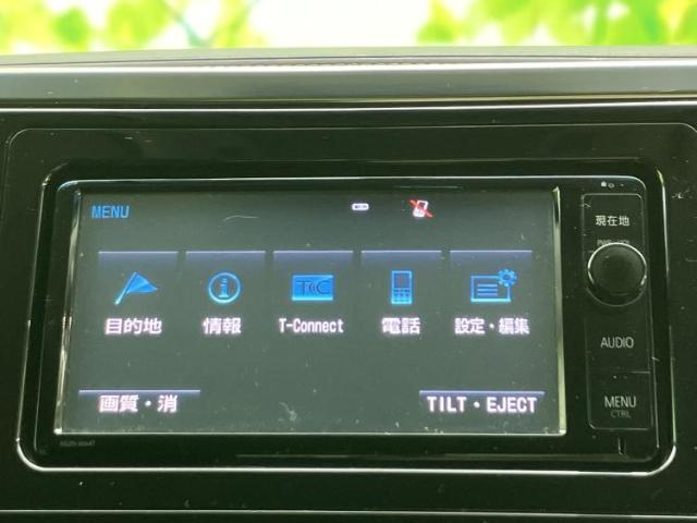 目的地や情報、電話などのメニューを画面から選べるナビゲーションです。必要な項目を確認しながら使えるため、目的地設定や各種機能の呼び出しを日常の移動に役立てていただけます。