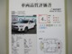 三菱 RVR 1.8 G 4WD ナビ付き 三重県の詳細画像 その2