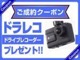 マツダ フレアワゴン 660 XS ナビ TV ETC パワースライド タイヤ新品 山口県の詳細画像 その4