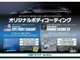 各種ボディーコーティングもございます☆