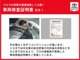 可視化の評価書があり安心です☆