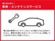アフターサービスも大阪トヨペットにお任せ下さい☆