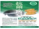 チタニア施工（有料）もご相談下さいませ☆