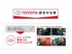 大阪トヨペットの中古車は品質に拘っており、ここまで実施しております☆