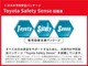 これからはセーフティーセンスつきのお車もご選択肢に♪