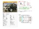 三菱 デリカD：5 2.2 D パワーパッケージ ディーゼルターボ 4WD ナビ後席モニター/ETC/ シートヒータ 北海道の詳細画像 その2