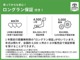 ☆買った後も安心☆　納車日から１年間・走行距離無制限の保証付き！弊社大阪府下１８ヶ所のサービス工場保有。もちろん全国トヨタグループ約４，５００ヶ所のサービス工場でもサポートだから買った後も安心♪