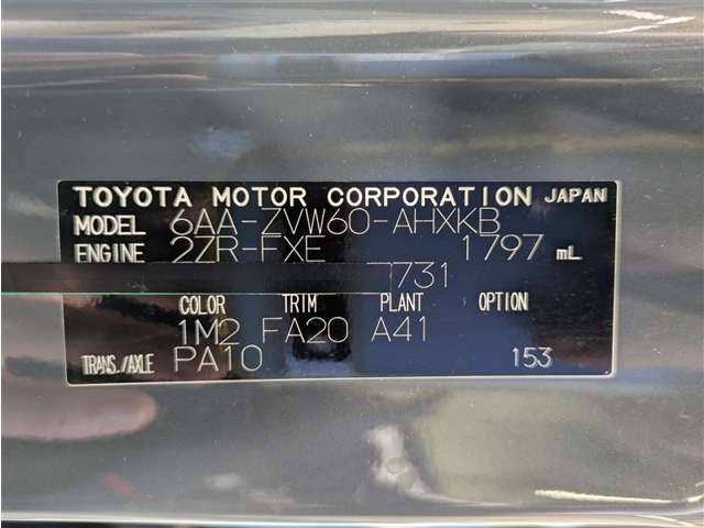 トヨタ&nbsp;プリウス&nbsp;1.8 U&nbsp;ドライブレコーダー付&nbsp;香川県の詳細画像&nbsp;その17
