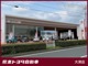 【大津店｜菊池郡大津町引水５５-１】