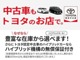 トヨタ認定中古車は、専用診断機器でハイブリッドシステム診断実施済です！