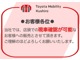 当社では、店頭での現社確認が可能なお客様への販売とさせて頂き...