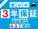 トヨタ シエンタ 1.5 G クエロ 登録済未使用車両側電動スライド 千葉県の詳細画像 その2