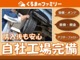 トヨタ シエンタ 1.5 G クエロ 登録済未使用車両側電動スライド 千葉県の詳細画像 その4