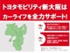 ☆当社では、近隣府県（大阪・兵庫・京都・奈良・滋賀・和歌山）の方で、ご来場により現車確認、店頭にてのお引渡しができるお客様に販売を限らせて頂きます。また転売目的、業者様への販売は行っておりません。