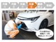 お車に関する全てのことはトヨタカローラ栃木にお任せ下さい！