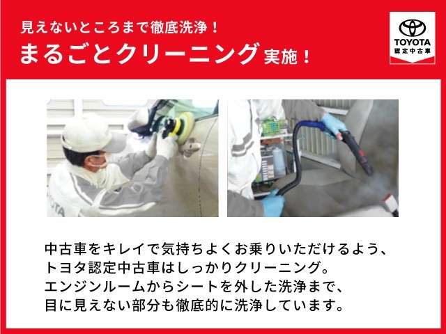 見えないところまで徹底洗浄！