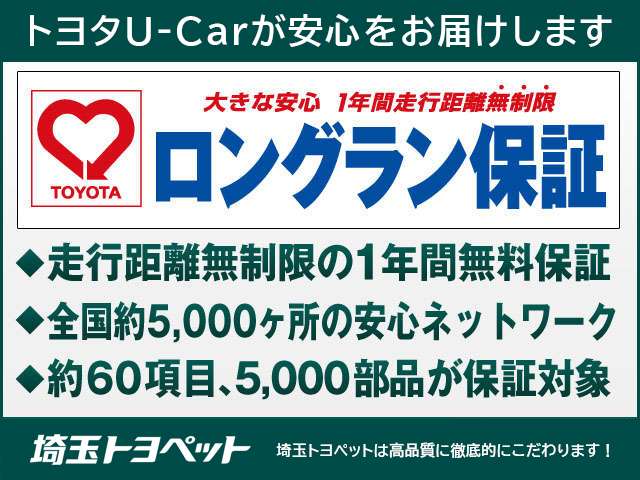 光の効果で車内空間を快適に！