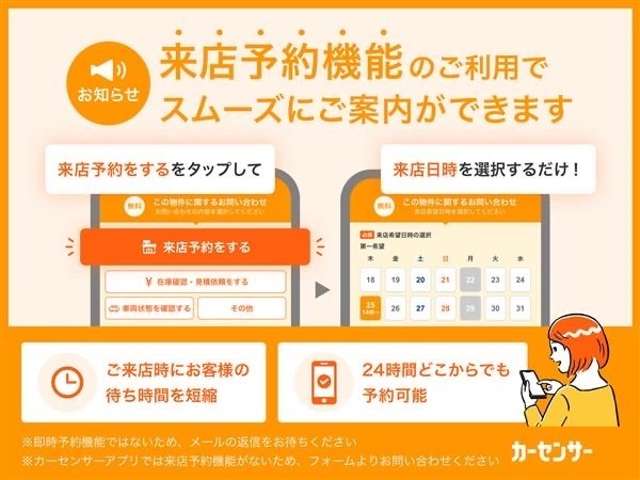 光の効果で車内空間を快適に！