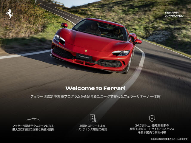 Ferrari SF90 Stradale, фото 19