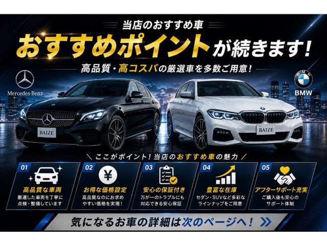 �����А����H�ꊮ���I��p�̐f�f�@������܂��̂ŁA�����E�Ԍ��E������ׂăx�C�Y�Ŋ����o���܂��I�����Ƃł��A�f�B�[���[���񓙂ƘA�g���Ȃ��琮�������邱�Ƃ��������܂��̂ň��S���Ă��C�����������܂��I