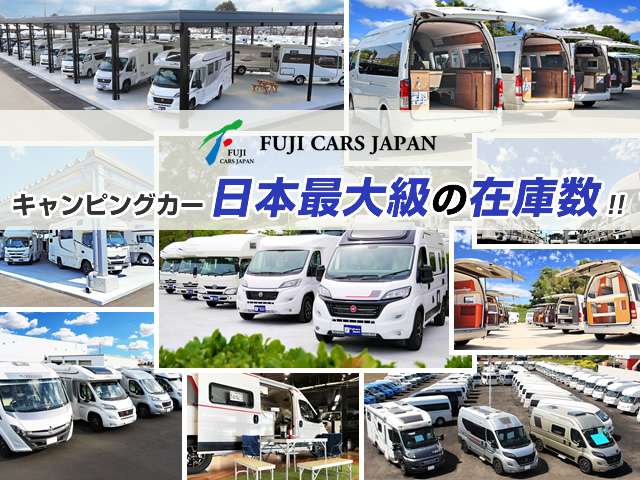 全国のフジカーズジャパンに在庫している車両は厚木店でも購入可能です！お気軽にご相談ください☆