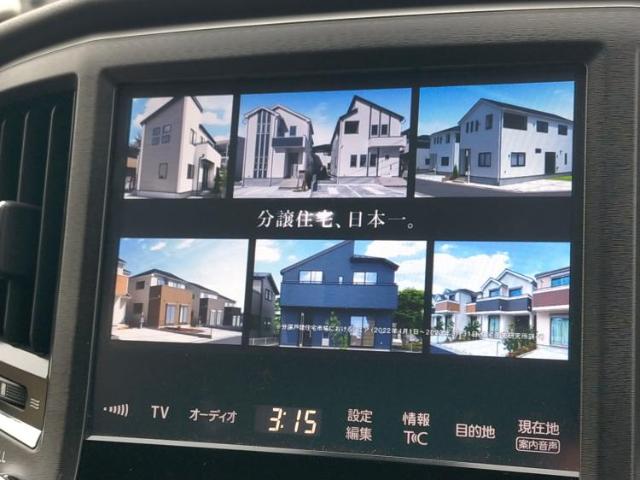 トヨタ クラウンアスリート ハイブリッド 2.5 S 8インチメモリーナビ 東京都の詳細画像 その12