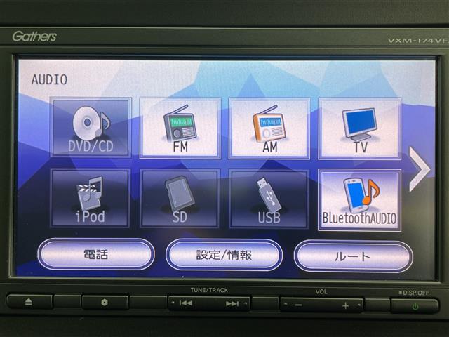 【カーナビ】『カーナビ』の画像になります。ナビ利用時のマップ表示は見やすく、いつものドライブがグッと楽しくなります！