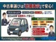 表示価格＝お支払総額！！税金や登録費用、整備費用など必要な費用は全て含まれていますので、価格のわかりやすさと安心感を大切にした納得の中古車選びを！！※オプション等は別途追加となります。