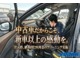 中古車だからこそ、一台一台徹底したこだわりで、仕入れ時から納車時まで、内外装のクリーニングを丁寧に実施し、気持ちよくお乗り頂ける一台に仕上げています。新車以上の満足を目指した品質でお届けします！！