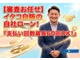 ★当社ではお客様の愛車を全力でフォローさせて頂く為、専門の整備スタッフを常駐させ、いつでもお客様のご要望に応えられるような体制を取っており更には自社整備工場も完備しておりますので安心です★