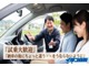 全車試乗可能！！見た目だけでなく、乗り心地や性能も体感してから安心してお選び頂けます。
