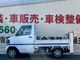 年式、走行、価格にてご不安な方！！当社では、中国運輸局指定整備工場を運営しており、国家整備士資格者の熟練のスタッフが納車前に法定点検及びしっかりと整備を致しますのでご安心してお買い求めください（＾＾）