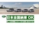 ランドローバー レンジローバーイヴォーク ユーカリプタス エディション 4WD EUCALYPTUS Edition 石川県の詳細画像 その4
