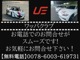 マツダ RX-8 タイプS 車種別レコード車両/対面確認必須 愛知県の詳細画像 その2
