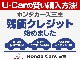 U-Carでも今人気の残価型クレジットで購入できるので人気の新しい車種もお得にのれますよ～(*^_^*)