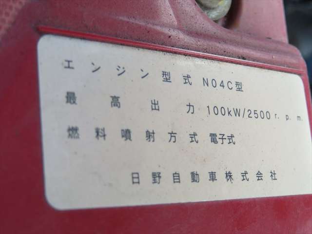 トヨタ ダイナ 2トン深ダンプ 容積約4.9立米 積載量1850kg 熊本県の詳細画像 その17