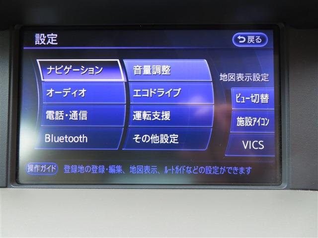日産 フーガハイブリッド 3.5 HDDナビ Bluetooth レザーシート 愛知県の詳細画像 その19