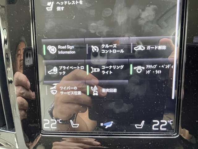 ボルボ V90クロスカントリー T5 AWD 4WD 360度カメラPアシスト前後ドラレコ19AW 神奈川県の詳細画像 その19