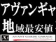 トヨタ ノア 2.0 S Gエディション  大阪府の詳細画像 その2