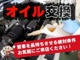 スズキ アルト 660 S カーナビ 禁煙車 衝突軽減ブレーキ 徳島県の詳細画像 その4