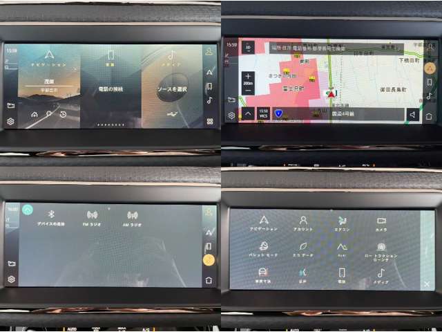 最新PIvi pro搭載！スマートフォンやタブレット感覚でサクサク使うことが可能です。車輛設定やナビもモニターひとつで設定が可能です。