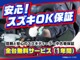スズキ イグニス 1.2 ハイブリッド MV ワンオーナー スマキー 禁煙車 衝突軽減B 埼玉県の詳細画像 その3