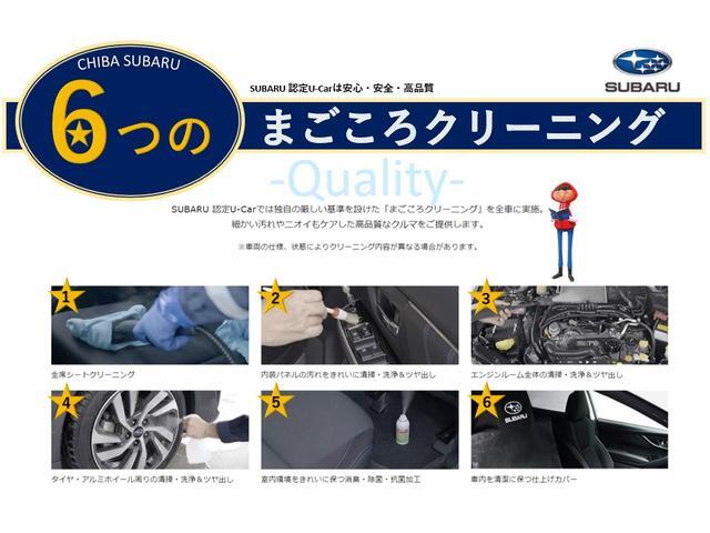 スバル レヴォーグ 1.8 STI スポーツ EX 4WD ナビ 3方向カメラ ETC2.0 千葉県の詳細画像 その6