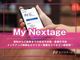 メンテナンス時期をお知らせ！スマホから点検・整備も簡単に予約ができて便利です。