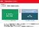 全国のトヨタネットワークで直接販売することができますので、余計な利益・経費を大幅カットし、高価買取が実現できます。