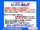 ＋１年の保証期間延長で２年間の保証期間になります。さらに付随費用保証が自動付帯になります。