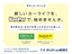【ご案内】オプションでコーティングの施工も可能です。KeePer技研(株）が定めるコーティング技術資格を取得したスタッフが施工させて頂きます。