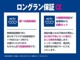 有償で３年まで保証期間を延長する事も出来ます♪