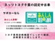 衝突軽減ブレーキなどの安全運転支援装置のシステムを綿密に点検しております。（衝突軽減ブレーキとは、自動車が障害物を感知して衝突に備える機能です）