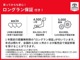 1年間の無償保証+有償で2年の延長可能（最長３年！）走行距離無制限＆年式問わず、全国約4,500か所のトヨタのお店で修理が可能です☆